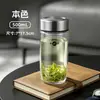 Vaso de Vidrio de Doble Capa Mingxia para Hombres, Adecuado para Uso en Casa y Oficina, Vaso de Agua Portátil de Vidrio de Borosilicato Alto, Vaso Resistente al Calor con Separación de Té y Agua