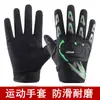 Guantes de Ciclismo de Medio Dedo para Hombre, Delgados Transpirables Antideslizantes para Primavera y Verano, Guantes sin Dedos y de Dedo Completo para Conducir, Fitness, Deportes
