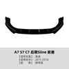 Adequado para Audi Audi A7 S7 C7 Sline 2015-2018 Spoiler Lábio Frontal Pala Frontal Modificação Externa