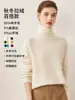 26 Suéter Juvenil Estilo Coreano Nuevo Otoño/Invierno Cuello Alto Holgado Capa Base Básica Suéter de Lana Relajado Puyuan