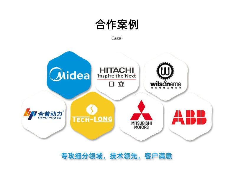 1688产品详情页模板_04