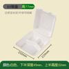 Caja de Empaque Desechable para Pastel de Arroz con Mantequilla, Caja de Almuerzo para Llevar, Caja de Pulpa de Papel para Hamburguesas, Caja de Empaque Biodegradable para Pastel de Croissant