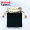 Bolsa de terciopelo con cordón para joyería, Bolsa de franela para guardar audífonos, Bolsa de terciopelo multicolor con cordón, Bolsa de tela de terciopelo