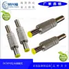 Cabezal de Carga de Alimentación CC 5.0*1.0*9.0mm Adaptador para Batería y Computadora Macho con Pin Tipo Cable de Soldadura Hexagonal Dc5010