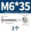 Tornillos Autorroscantes Jinchao de Acero Inoxidable 304 de Cabeza Plana Hexagonal Grande, Tornillos para Madera de Cabeza de Champiñón Grande Redonda M3M4M5M6