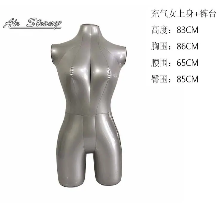 尺寸表