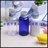 Botella de Loción con Tapa de Aluminio Plástico 70ml Hombro Redondo PET Botella Pequeña para Medicina de Peces 70ml Sub-botella para Líquido Lavavajillas Botella para Hidrosol 70ml