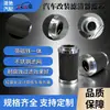 Elemento Filtrante para Modificação de Carro Daochi Malha de Filtro de Aço Inoxidável Elemento Filtrante Resistente à Corrosão Anti-Envelhecimento Elemento Filtrante de Filtro de Óleo e Combustível