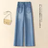 Pantalones de pierna ancha de cintura alta para mujer, corte holgado, adelgazantes, de pierna recta, casuales, modernos y versátiles para otoño, diseñados para hacer que las mujeres petite parezcan más altas, transpirables y largos