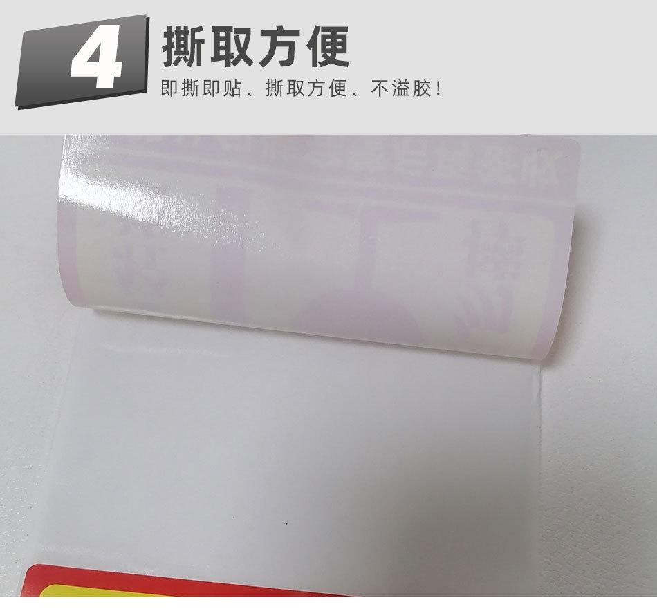 详情3_04.jpg