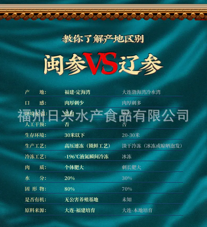 详情-03.jpg