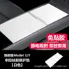 Adecuado para la Nueva Versión del Modelo Y/Yl/3 de Tesla, Almohadilla de Silicona para Control Central, Almohadilla de Control Central con Adsorción Electrostática, Venta al por Mayor de Fábrica