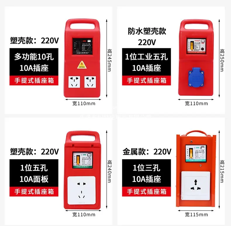电缆详情_09
