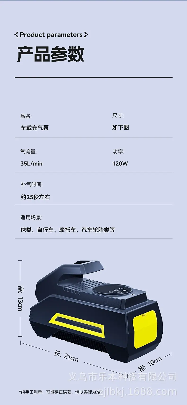 充气泵_14.jpg