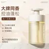 Gel de Ducha Fragancia Limpiadora Gardenia Qingling: Limpia, elimina el exceso de grasa, suaviza la piel y proporciona una fragancia de larga duración.