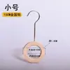 Tienda de ropa Gancho en S Anillo de bucle de tronco de haya Anillo de gancho multifuncional de madera maciza Bufanda bufanda corbata accesorios