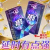 Condón Q-Point Lengua de Gato con Puntos, Condón de Retardo de Larga Duración con Partículas Grandes, Condón Masculino Ultra Delgado, Juguete Sexual Erótico para Parejas, Condón de Seguridad