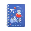 Cuaderno Espiral A7 de Volteo Lateral con Texto Lindo Estudiante Portátil Bolsillo Mini Hojas Sueltas 80 Hojas Cuaderno Espiral Grueso Personalizado