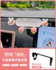 Adequado para Suporte de Celular para Carro Byd Yuan Plus, Decoração Fofa para Console Central da Tela do Interior do Carro, Design de Golfinho e Gaivota