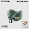 Almohada Infantil en Forma de U para Bebés, Almohada Portátil de Soporte para el Cuello para Aviones, Trenes de Alta Velocidad, Viajes de Larga Distancia y Dormir