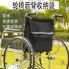Bolsa para Reposabrazos de Silla de Ruedas Eléctrica, Bolsa de Almacenamiento Colgante Ajustable, Bolsillo Lateral Multifuncional para Documentos de Oficina, Almacenamiento Trasero para Silla de Ruedas
