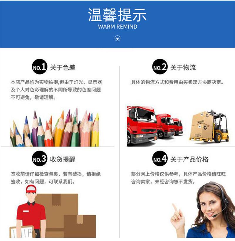 详情01_09