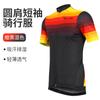Jersey de ciclismo ropa deportiva de verano manga corta para hombre chaqueta protección solar secado rápido absorción del sudor ropa de bicicleta equipo para bicicleta de montaña