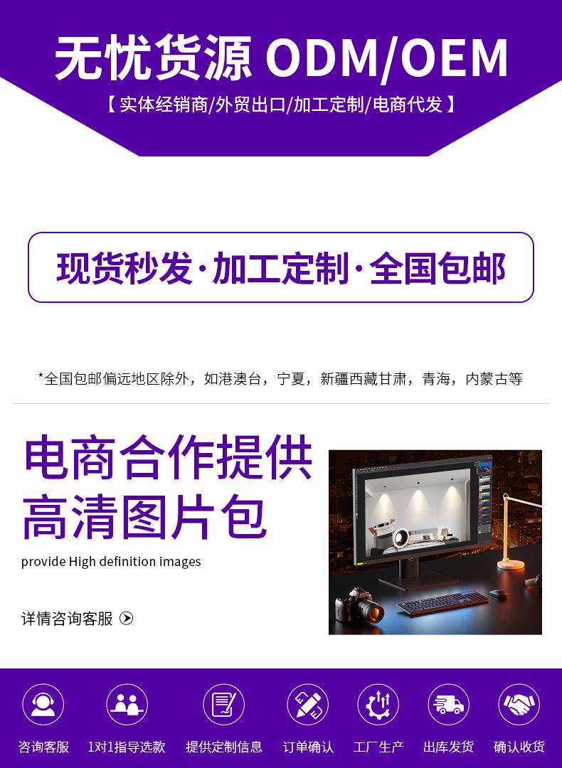 详情首屏_08