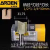 Taiwan ARDEN máquina de aparar de borda dupla para marcenaria ranhura de puxar ranhura fresa de baquelite máquina de gravação DIY fresa reta