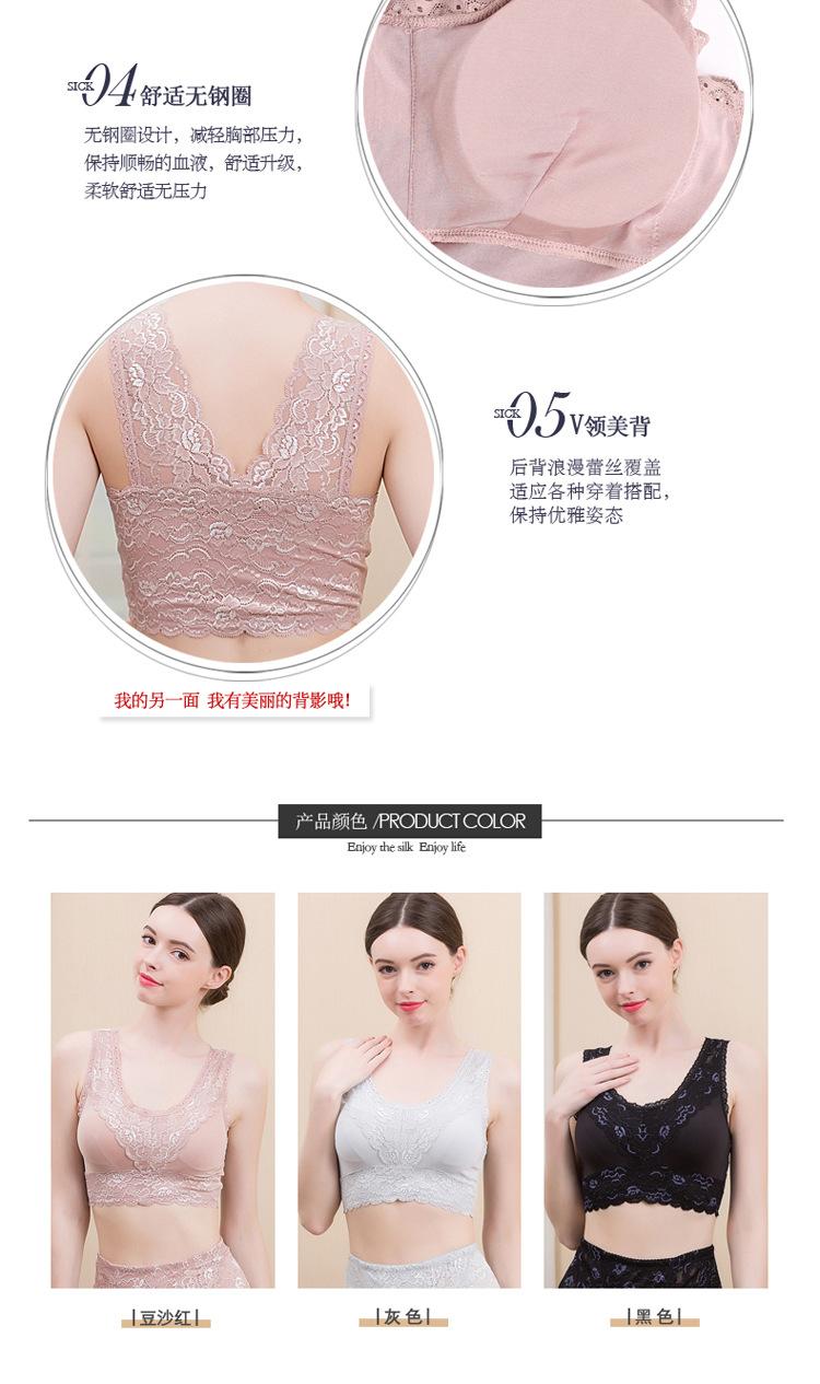 BSY8048塑身背心文胸_06.jpg