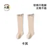 Calcetines altos para bebé para otoño e invierno, talla 26, calcetines para recién nacido, tubo largo, sin costuras, ajuste holgado, calcetines de algodón de tubo alto para bebés y niños pequeños
