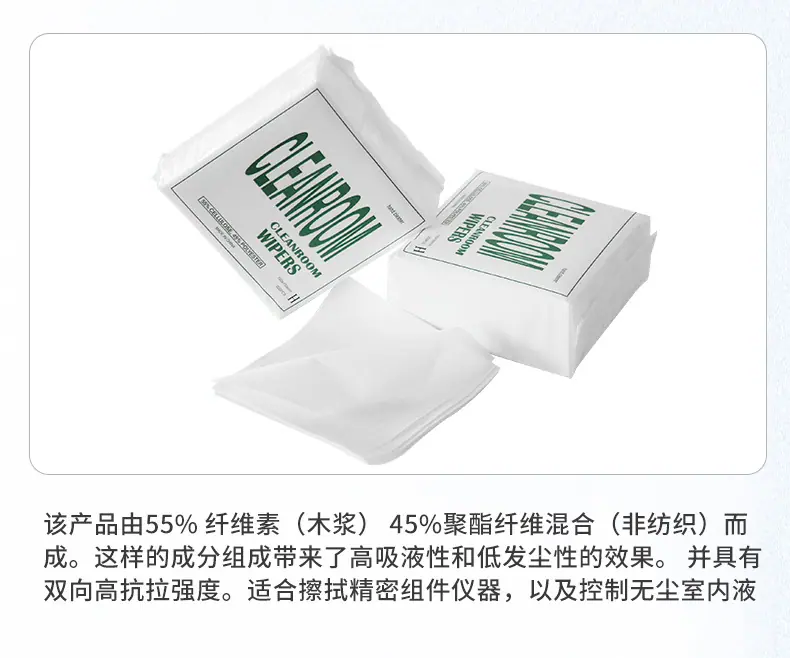 一电通详情页2_06