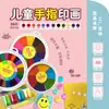 Tinta lavable para huellas dactilares para niños, almohadilla de tinta de palma, almohadilla de tinta para pintura de dedos de jardín de infantes, almohadilla de tinta colorida para huellas dactilares