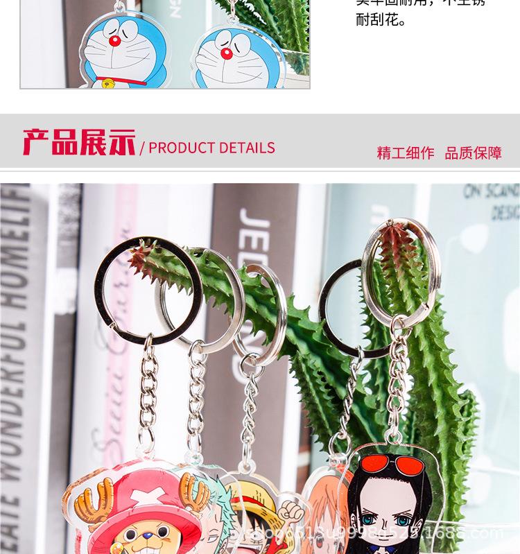 钥匙扣详情_06.jpg