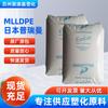 Película Metálica Mlldpe Primen Sp2540 Película Compuesta Alta Resistencia Coextrusión Multicapa Moldeo por Inyección