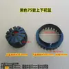 Tanque de Peces con Triple Desbordamiento Canastas Superiores e Inferiores Accesorios para Peceras Accesorios de Desbordamiento Tubería de 75 Canastas Superiores e Inferiores