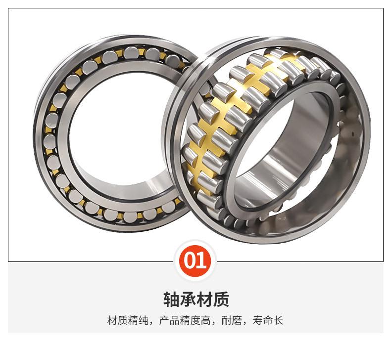 三类轴承_06.jpg