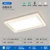 [Selección Estricta] Lámpara Principal Viento Cremoso Lámpara de Techo LED Atmosférica Super Brillante Lámparas de Espectro Completo Protección Ocular Paquete Completo para Toda la Casa Grupo