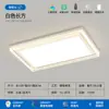 [Wow] Luz Principal Estilo Crema, Luz de Techo LED Super Brillante, Lámpara de Protección Ocular de Espectro Completo, Juego de Paquete para Toda la Casa