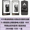 Película Templada de Alta Definición Rey Kong Negro 17Pro para iPhone 15/14, Adecuada para Película Protectora de Teléfono Apple 16 13 Anti-Miradas