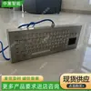 FHJ5S Teclado Metálico Antiexplosión Uso Seguro Teclado Metálico Antiexplosión Larga Vida Teclado Metálico Antiexplosión
