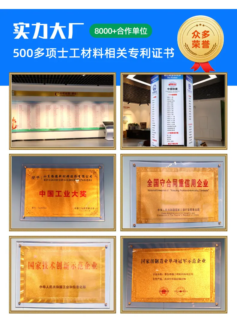 复合土工膜_15.jpg