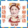 Novo brinquedo de boneco de puxar corda retrátil do Zhang Yixing, mercadoria de apoio aos fãs, frete grátis no Douyin