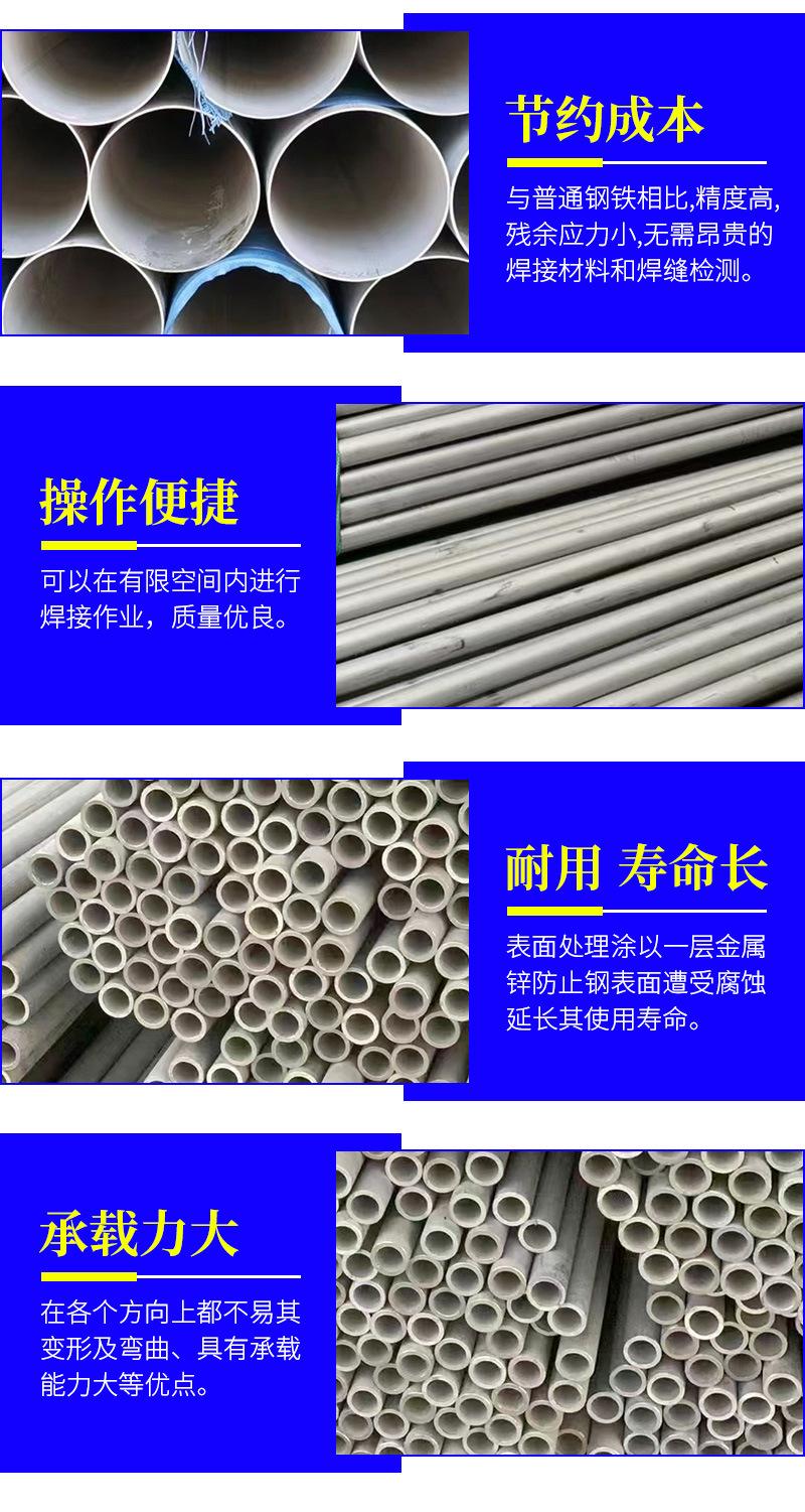 不锈钢无缝管_06.jpg
