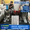 Suministro de Maquinaria de Acero en Forma de C de Dos Hilos Totalmente Automático Maquinaria y Equipo de Producción de Acero con Ranura en Forma de C Equipo de Moldeo por Plegado en Frío de Acero en Forma de C