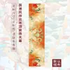 Design de Novo Tecido Pendurado no Teto com Padrão de Nuvem Estilo Chinês para o Ano Novo, Adequado para Restaurantes Chineses e Restaurantes de Hot Pot como Decoração de Fundo