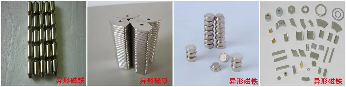义乌多力磁铁厂