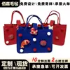 Bolsa de fieltro tipo tote con adornos decorativos, dos tonos rojo y azul, linda bolsa de gran capacidad para el uso diario, bolso de mano creativo