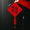 Conjunto completo de regalos magnéticos para inauguración de la casa, mudanza a la casa, puerta de entrada, decoración para ceremonia de inauguración de la casa.