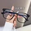 Nuevas Gafas Lisas de Alta Gama Estilo Influencer de Moda con Protección contra Luz Azul, Aptas para Lentes Graduados, Monturas de Gafas Ultraligeras